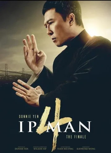 Ип Ман 4 (2019)