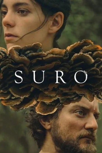 Суро (2022)