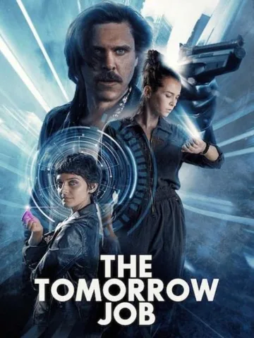 Ограбление из будущего (2023)
