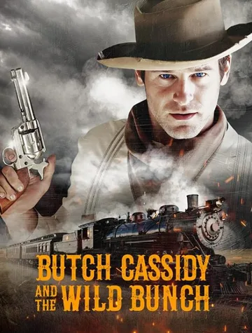 Бутч Кэссиди и дикая банда (2023)