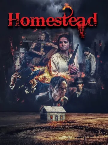 Семейство (2022)
