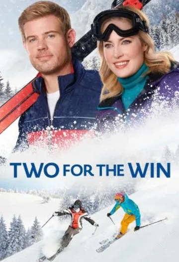 Для победы нужны двое (2021)