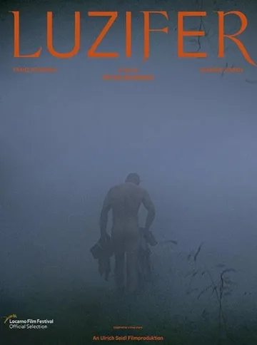 Люцифер (2021)