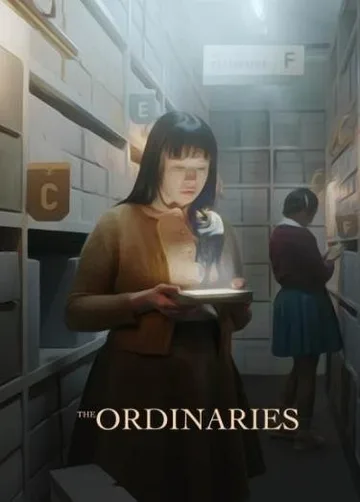 Обычные люди (2022)