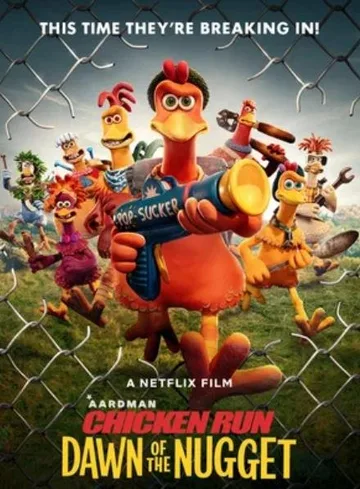 Побег из курятника 2 (2023)