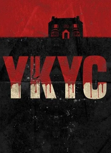 Укус (2022)