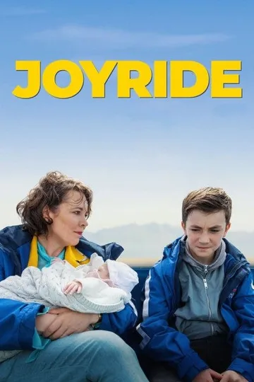 Поездочка (2022)