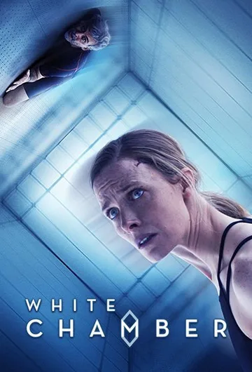 Белая камера (2018)