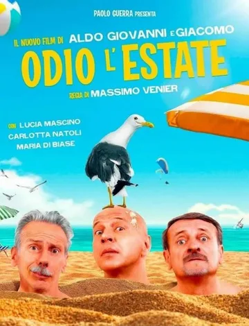 Ненавижу лето (2020)