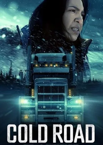 Смертельное шоссе (2023)