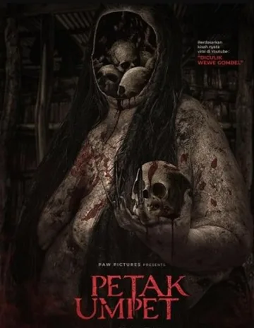 Прятки (2024)