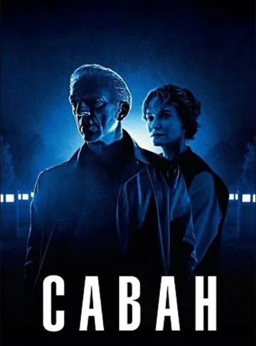 Саван (2024)