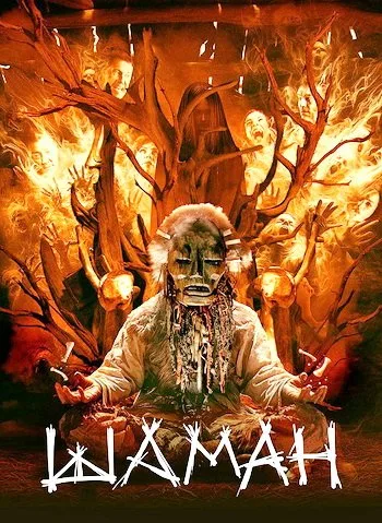 Шаман (2024)