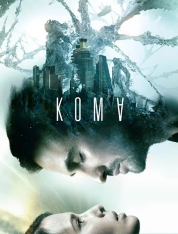 Кома (2020)
