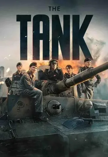 Тигр (2025)
