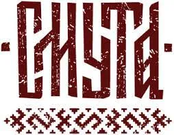 Смута / Smuta / 1612 (2024) RePack от FitGirl