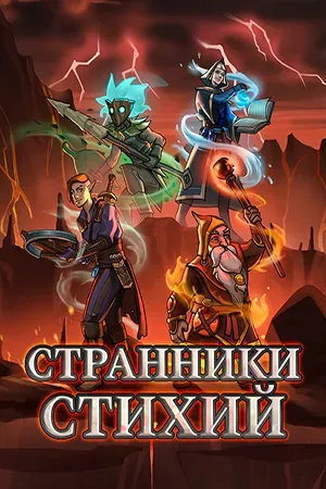 KAKU: Ancient Seal - Collector's Edition (2024) RePack от FitGirl