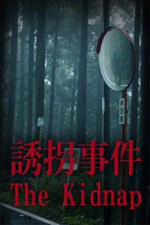 You Are Grounded (2024) RePack от FitGirl