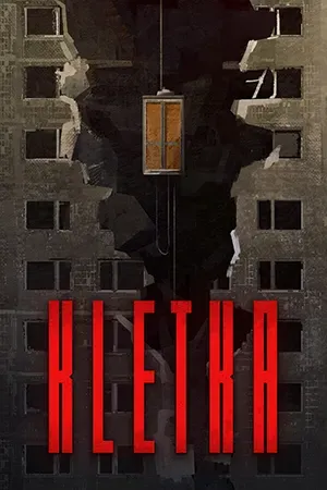 КЛЕТЬ / KLETKA [Early Access] (2024) RePack от Pioneer