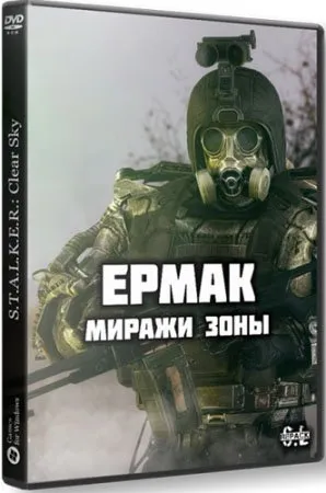 Them and Us: Ultimate Edition (2021) RePack от FitGirl