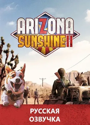 Arizona Sunshine 2 (2023) [Ru/Multi] Portable версия