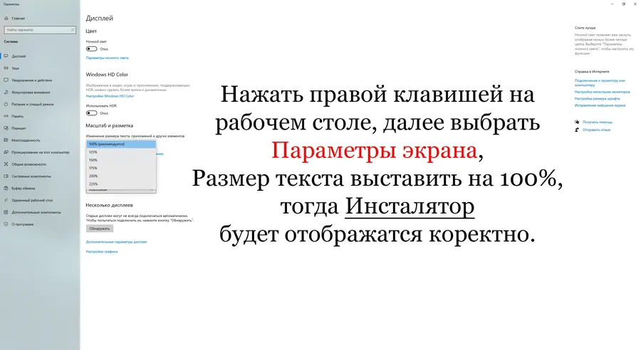 S.T.A.L.K.E.R. 2 Heart of Chornobyl - Ultimate Edition (2024) RePack от SEREGA-LUS