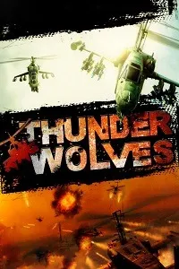 Thunder Wolves
