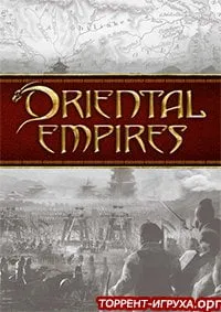 Oriental Empires
