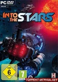 Into the Stars