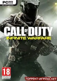 Call of Duty Infinite Warfare