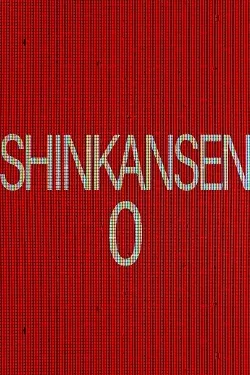 Shinkansen 0