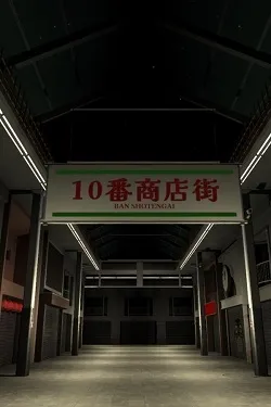 Shotengai 10