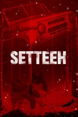 Setteeh