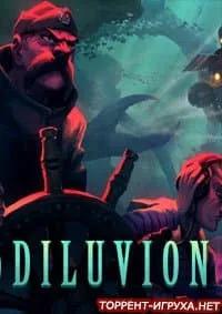 Diluvion