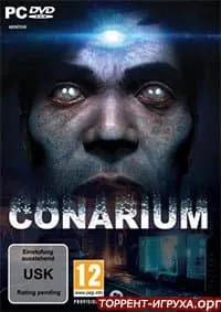 Conarium