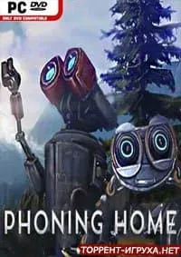 Phoning Home