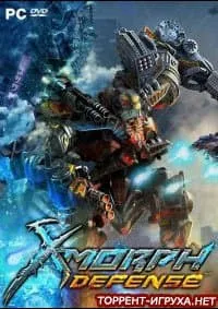 X-Morph Defense