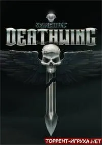 Space Hulk Deathwing