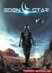 Eden Star