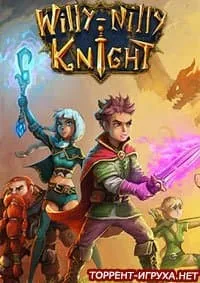 Willy-Nilly Knight