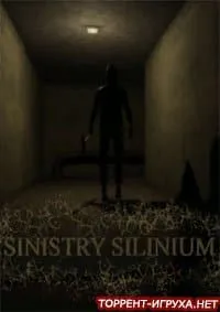 SINISTRY SILINIUM
