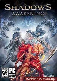 Shadows Awakening