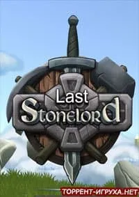Last Stonelord