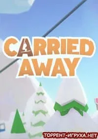 Carried Away