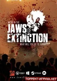 Jaws Of Extinction