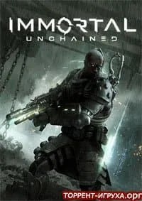 Immortal Unchained