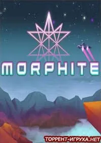 Morphite