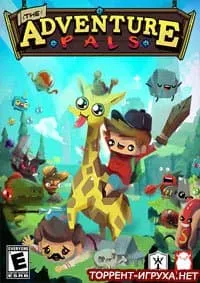 The Adventure Pals