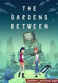 The Gardens Between