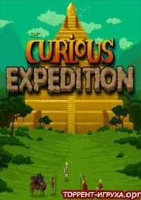 The Curious Expedition
